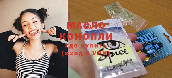 тгк Аркадак