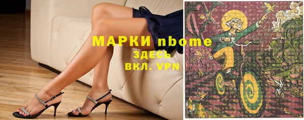 спиды Арсеньев