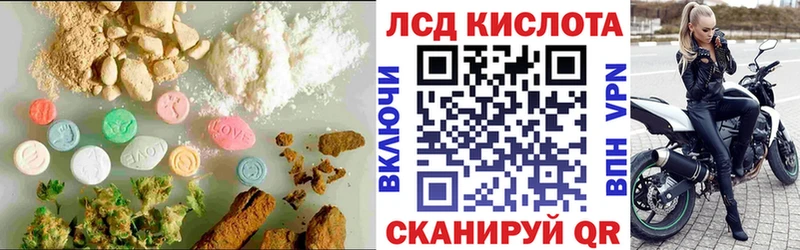LSD-25 экстази кислота  продажа наркотиков  Малгобек 